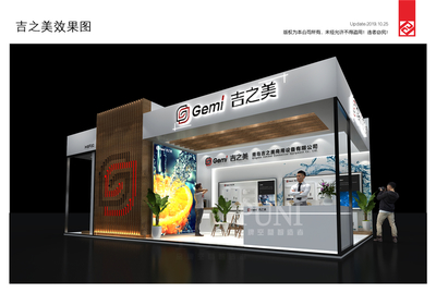 強強聯手！普尼與吉之美達成合作，共同亮相2019年廣州酒店用品展