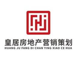 杭州皇居房地產(chǎn)營(yíng)銷策劃 城市豪宅的精準(zhǔn)營(yíng)銷之道